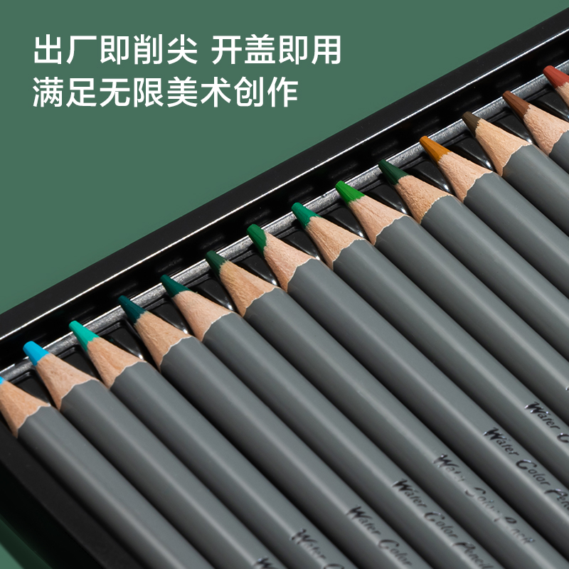 紐賽NS731-48紐賽水溶性彩鉛(混)(48色/盒)