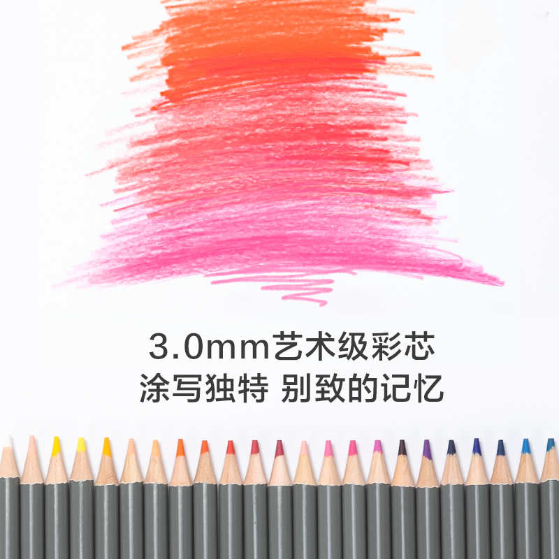 紐賽NS731-72紐賽水溶性彩鉛(混)(72色/盒)
