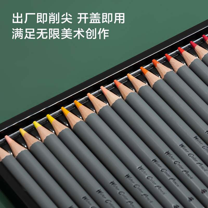 紐賽NS731-72紐賽水溶性彩鉛(混)(72色/盒)