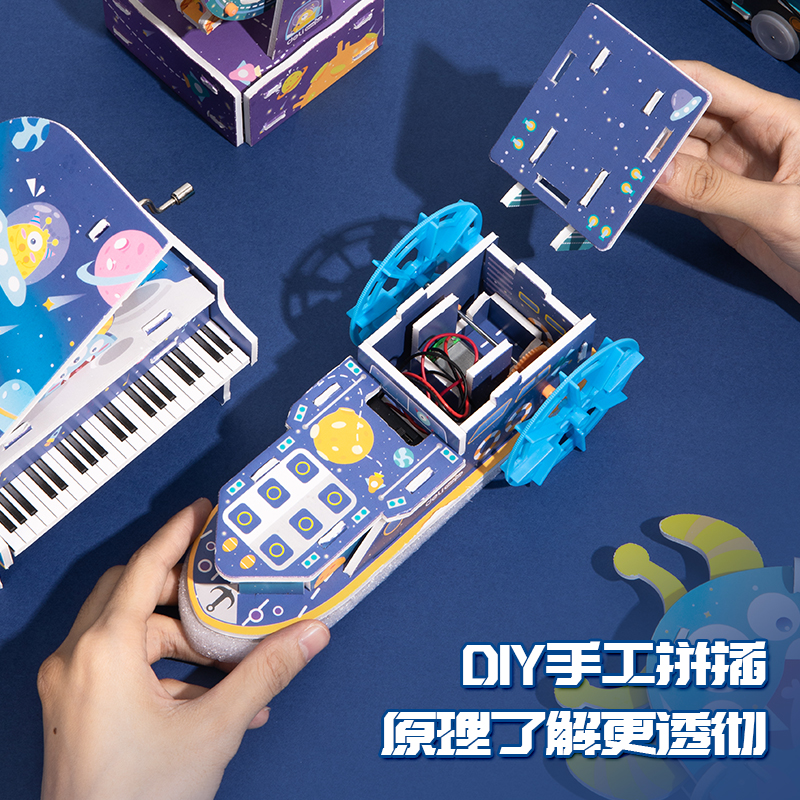 得力YX423-1_科教DIY套裝-星際坦克(混)(盒)