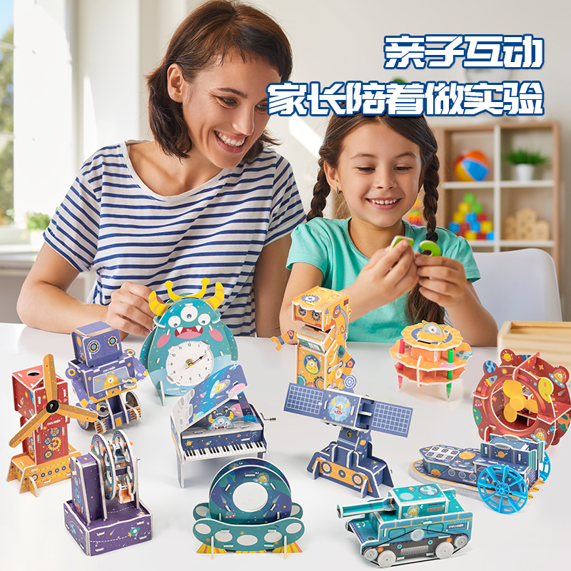 得力YX423-4_科教DIY套裝-銀河戰(zhàn)艦(混)(盒)