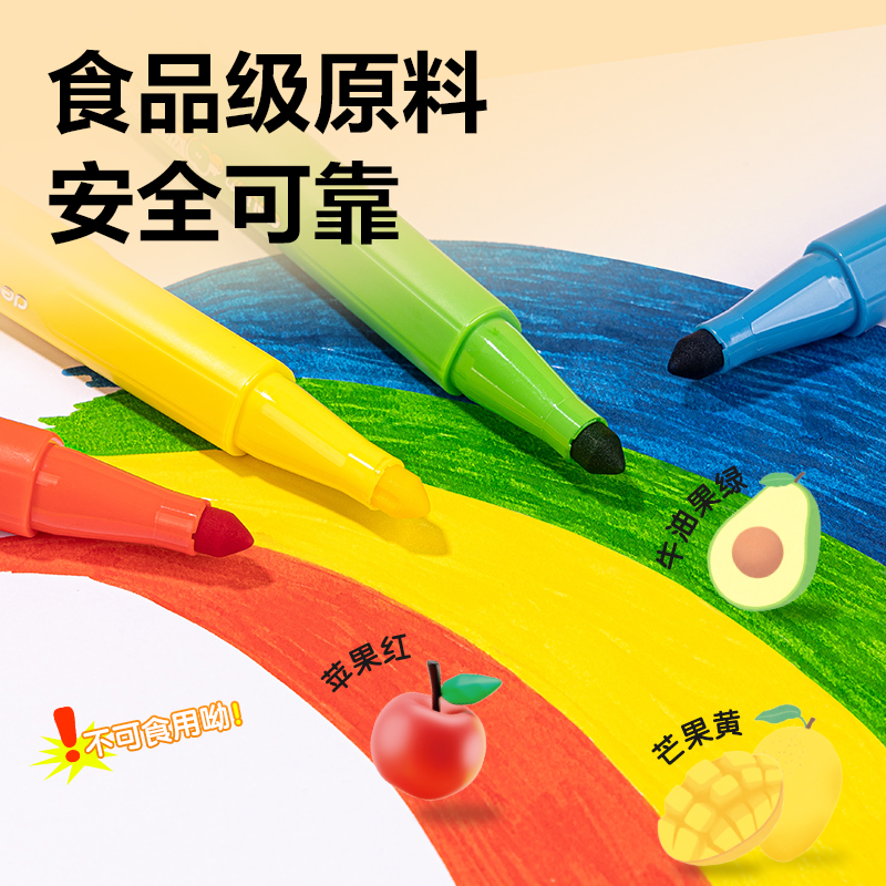 得力HM512-36_PP盒裝安心小博士粗圓桿食品級水彩筆(混)(盒)