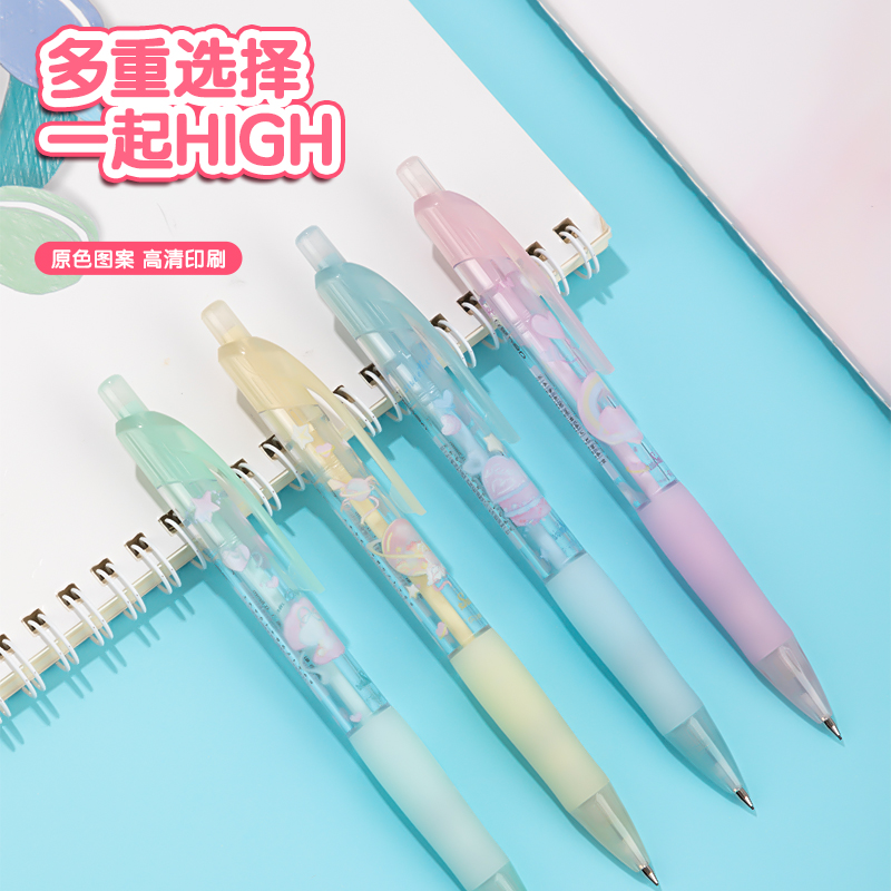 得力SH107甜心不限定緩沖防斷芯活動(dòng)鉛筆0.7mm(混)(支)