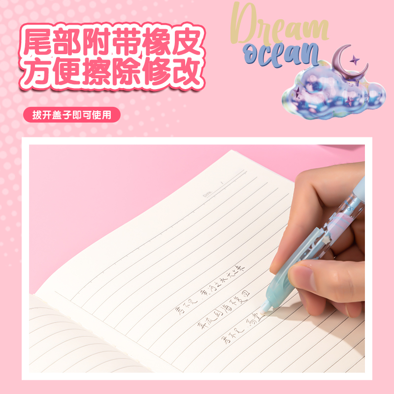 得力SH107甜心不限定緩沖防斷芯活動(dòng)鉛筆0.7mm(混)(支)