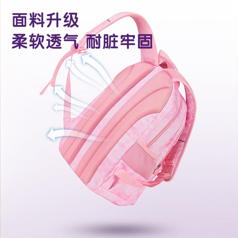 得力BB106 超輕面料夢幻女生卡通2210系列粉學生書包(粉)(個)