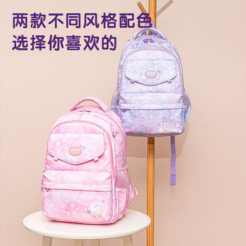 得力BB106 超輕面料夢幻女生卡通2210系列粉學生書包(粉)(個)