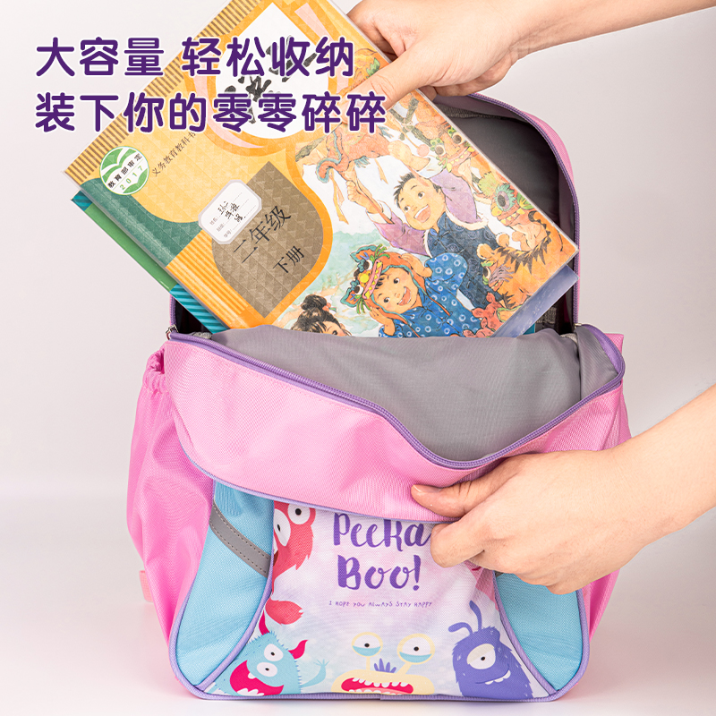 得力BB112磁吸蓋頭小惡魔款卡通2210系列粉學生書包(粉)(個)