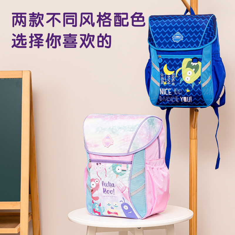 得力BB112磁吸蓋頭小惡魔款卡通2210系列粉學生書包(粉)(個)