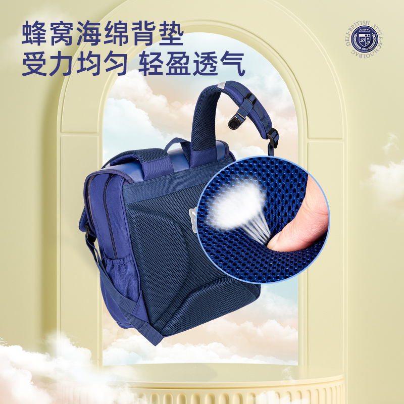 得力BB113菱格紋學(xué)院2210系列紅學(xué)生書(shū)包(紅)(個(gè))