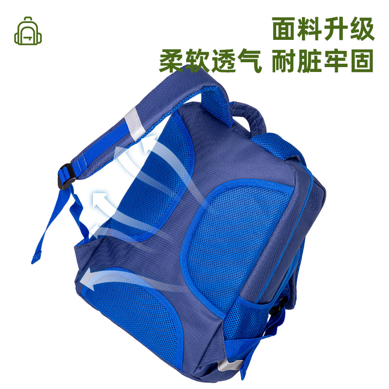 得力BB114超低價(jià)簡(jiǎn)約2210系列粉學(xué)生書包(粉)(個(gè))