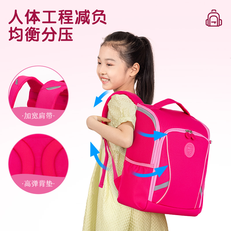 得力BB115前袋風琴頁簡約2210系列粉學生書包(粉)(個)