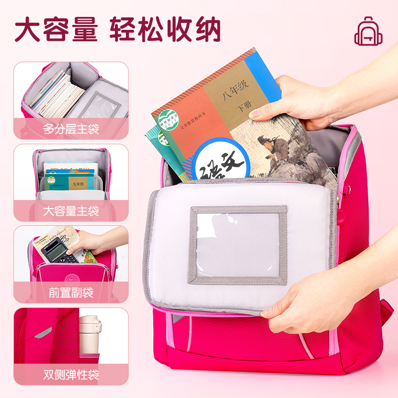 得力BB115前袋風琴頁簡約2210系列粉學生書包(粉)(個)