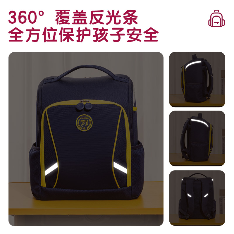 得力BB115前袋風琴頁簡約2210系列粉學生書包(粉)(個)