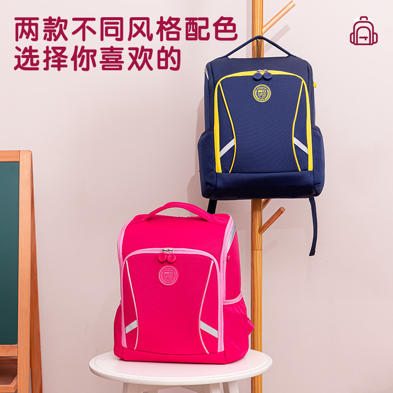 得力BB115前袋風琴頁簡約2210系列粉學生書包(粉)(個)