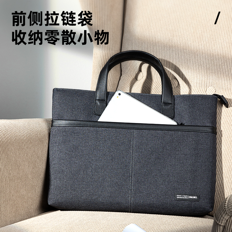 得力BG108風(fēng)尚版5590黑色公文包(黑)(個)