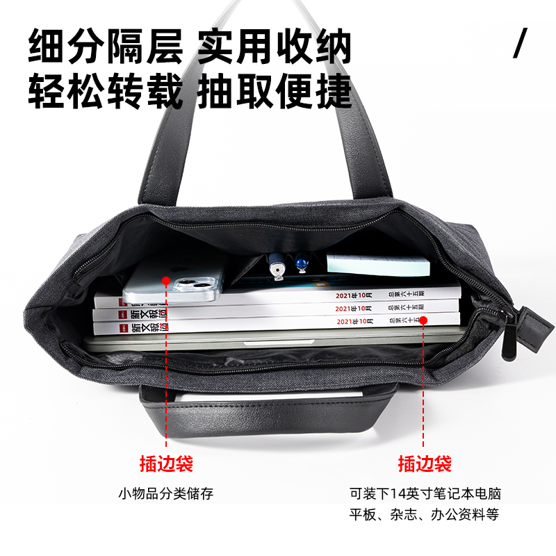 得力BG108風(fēng)尚版5590黑色公文包(黑)(個)