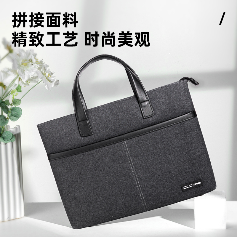 得力BG108風(fēng)尚版5590黑色公文包(黑)(個)