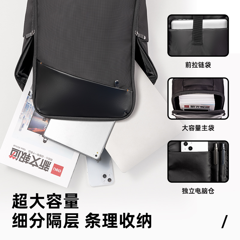 得力BG109成人包袋系列斜杠面料拼接撞色雙肩包(黑)(個(gè))