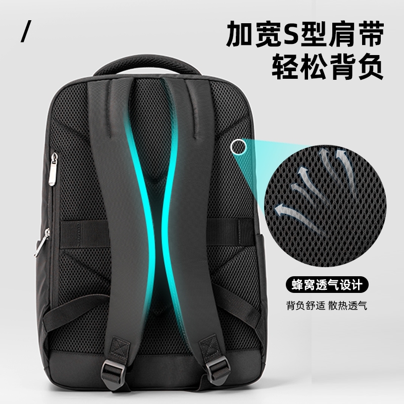 得力BG109成人包袋系列斜杠面料拼接撞色雙肩包(黑)(個(gè))