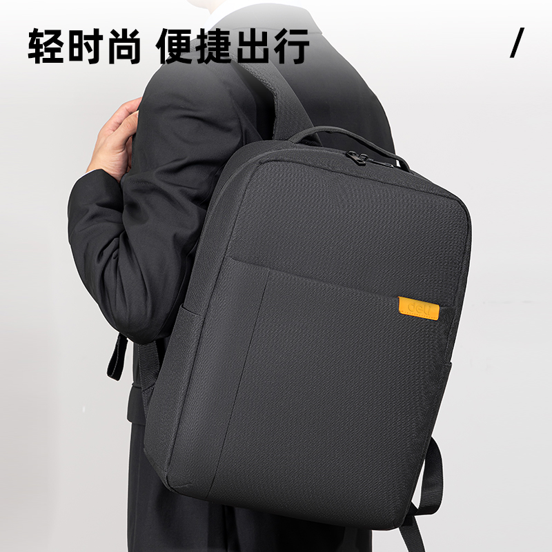 得力BG110成人包袋系列高性價比撞色雙肩包(黑)(個)