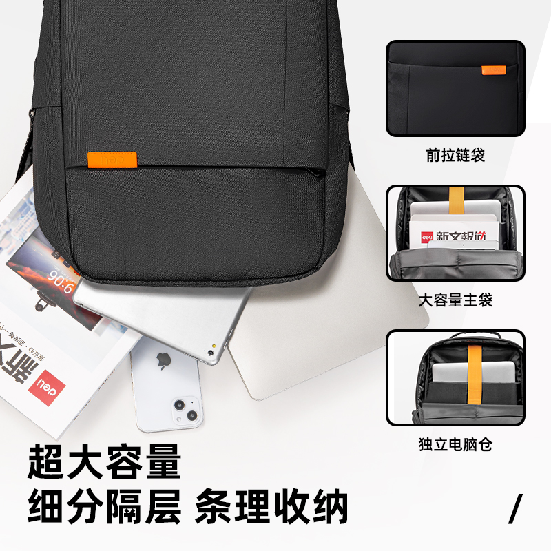 得力BG110成人包袋系列高性價比撞色雙肩包(黑)(個)