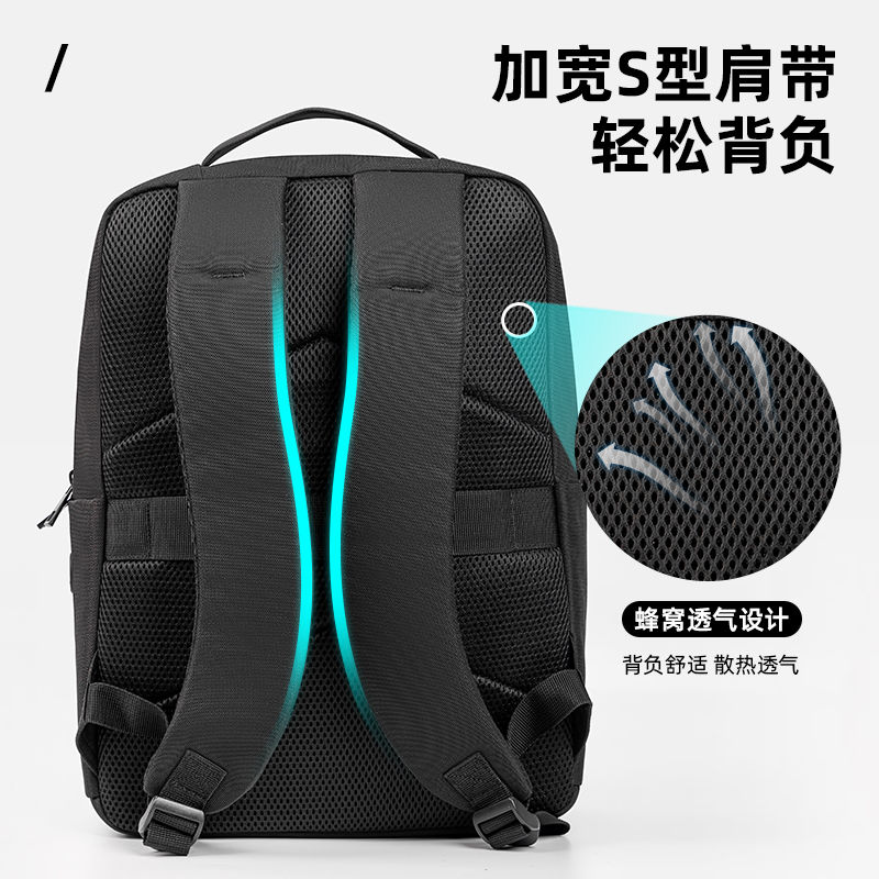 得力BG110成人包袋系列高性價比撞色雙肩包(黑)(個)