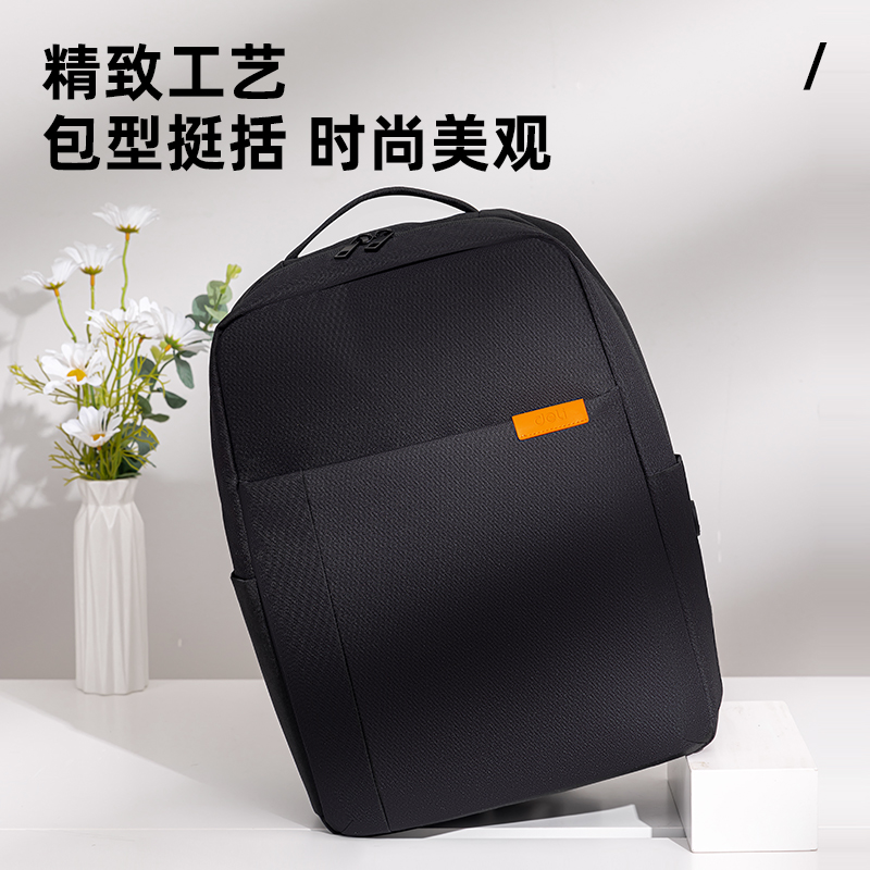 得力BG110成人包袋系列高性價比撞色雙肩包(黑)(個)