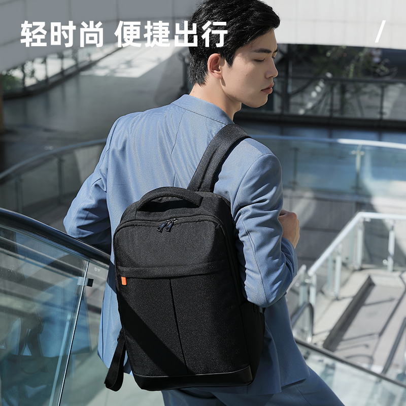 得力BG112成人包袋系列撞色雙肩包(黑)(個(gè))