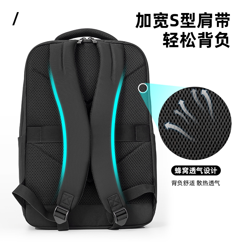 得力BG112成人包袋系列撞色雙肩包(黑)(個(gè))