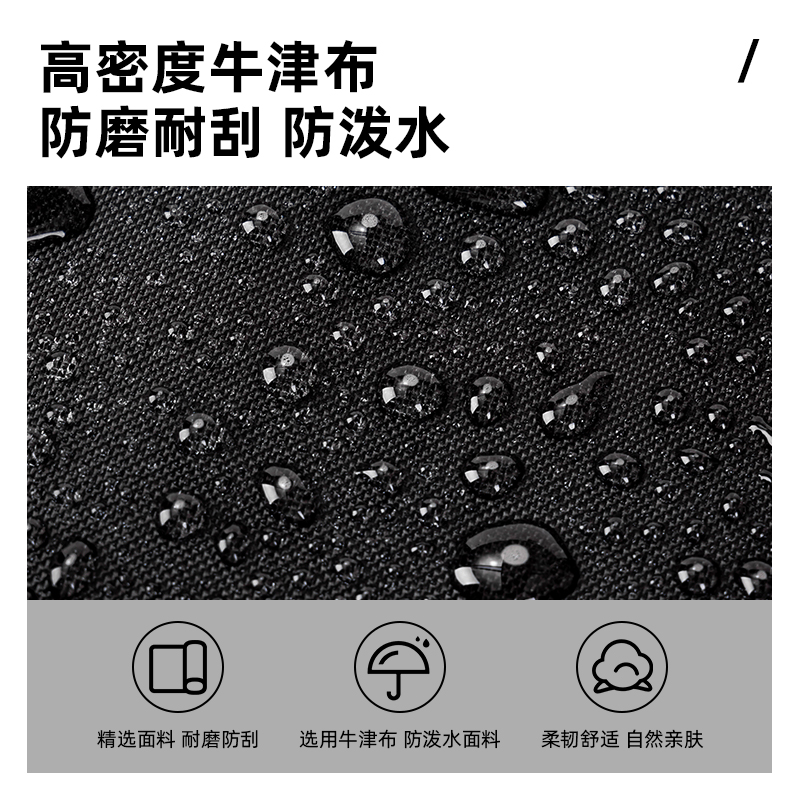 得力BG112成人包袋系列撞色雙肩包(黑)(個(gè))