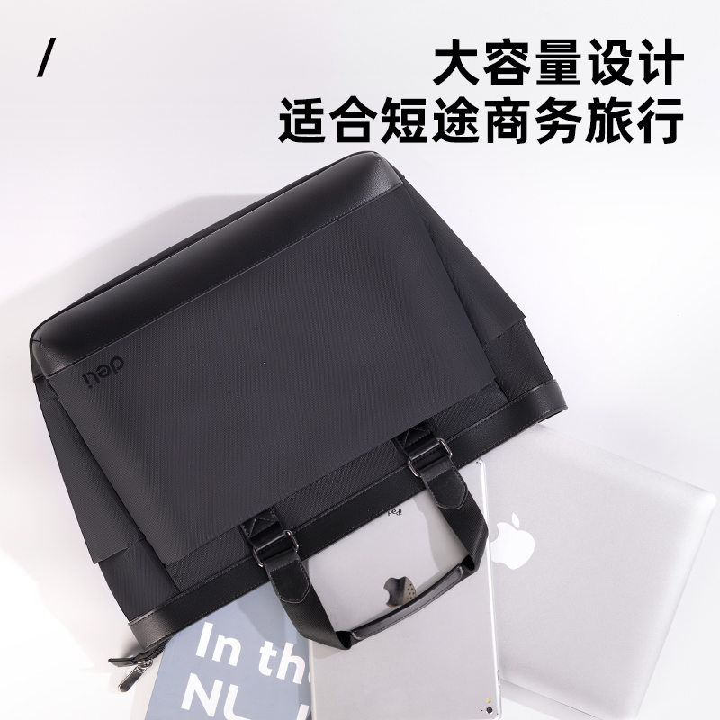 得力BG113成人包袋系列大容量餃子型托特包(黑)(個)