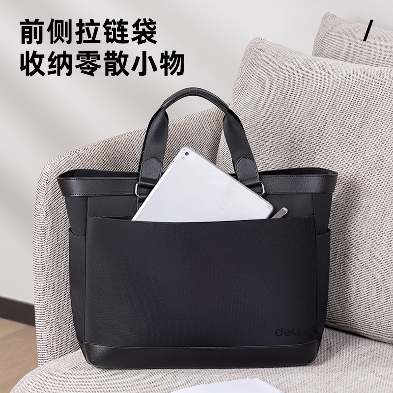 得力BG113成人包袋系列大容量餃子型托特包(黑)(個)