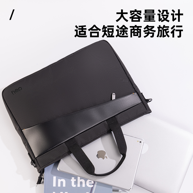 得力BG114成人包袋系列斜杠面料拼接撞色托特包(黑)(個)