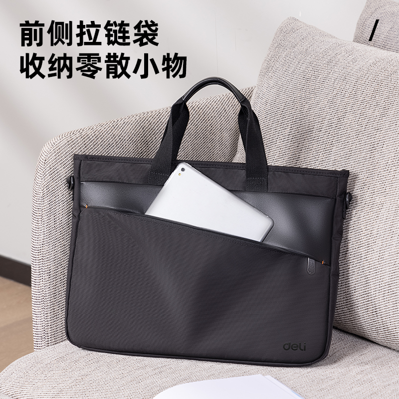 得力BG114成人包袋系列斜杠面料拼接撞色托特包(黑)(個)