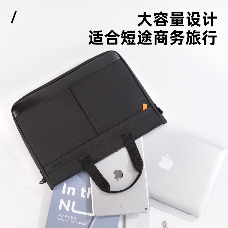 得力BG115成人包袋系列撞色托特包(黑)(個(gè))