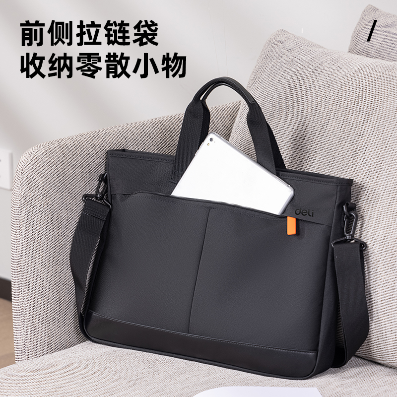 得力BG115成人包袋系列撞色托特包(黑)(個(gè))