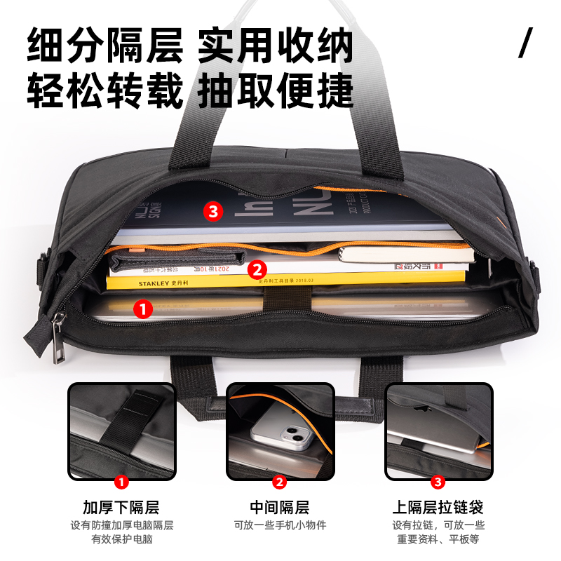 得力BG115成人包袋系列撞色托特包(黑)(個(gè))