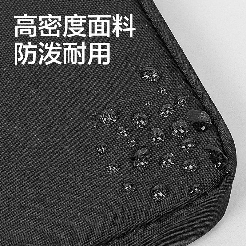 得力BG116成人包袋系列雙條杠撞色內(nèi)膽包(黑)(個)
