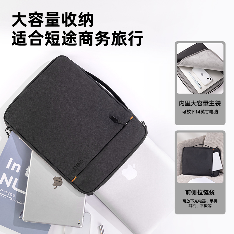 得力BG117成人包袋系列豎條紋撞色內(nèi)膽包(黑)(個(gè))