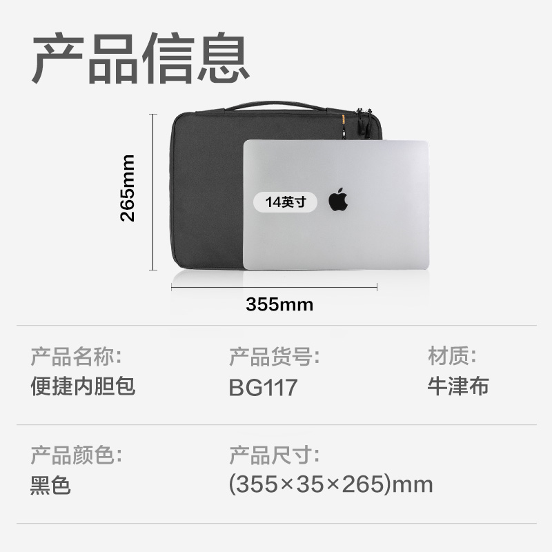 得力BG117成人包袋系列豎條紋撞色內(nèi)膽包(黑)(個(gè))