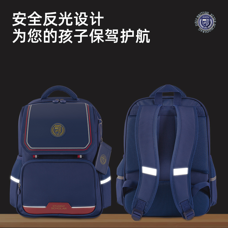 得力B16 經(jīng)典學院風學生書包(學院2210系列藍)(個)