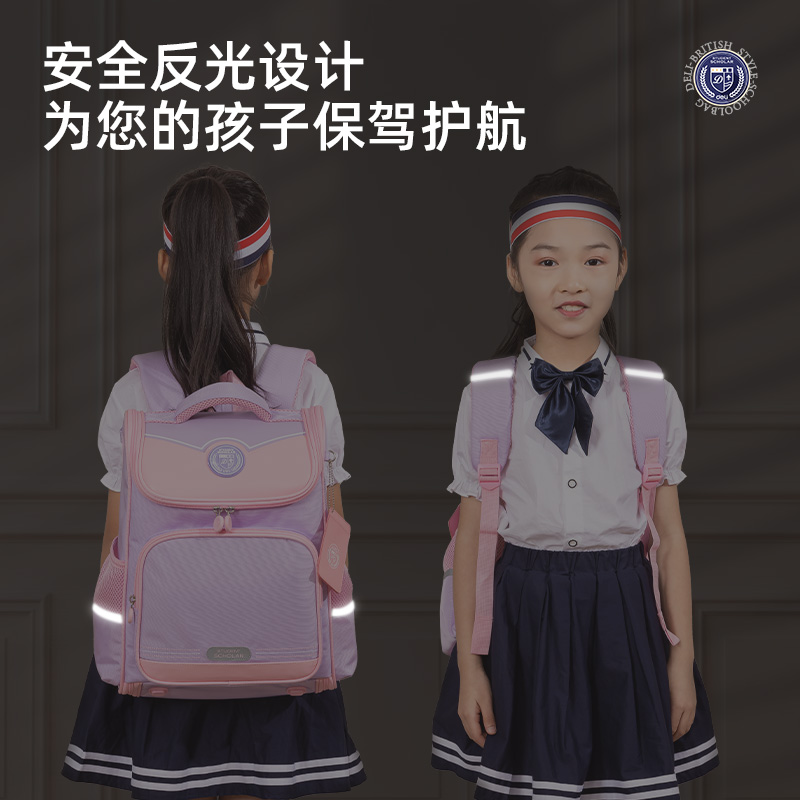 得力B17 學(xué)生書包(學(xué)院2210系列粉)(個)