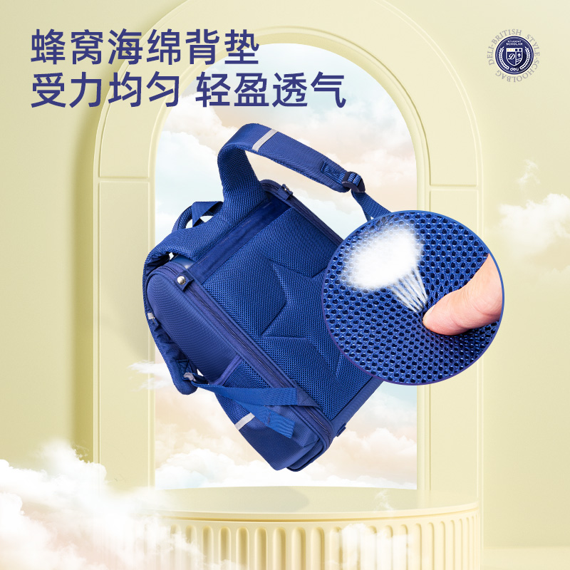 得力B17 學(xué)生書包(學(xué)院2210系列粉)(個)