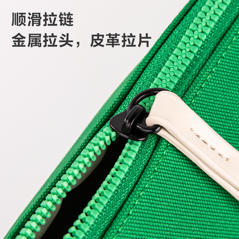 得力NS402 POUCHIO系列時尚簡約大容量筆袋(綠)(個)