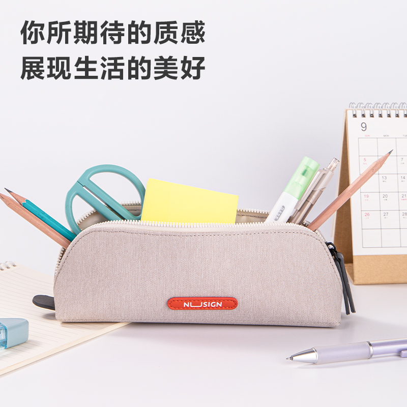 得力NS402 POUCHIO系列時(shí)尚簡(jiǎn)約大容量筆袋(淺灰)(個(gè))