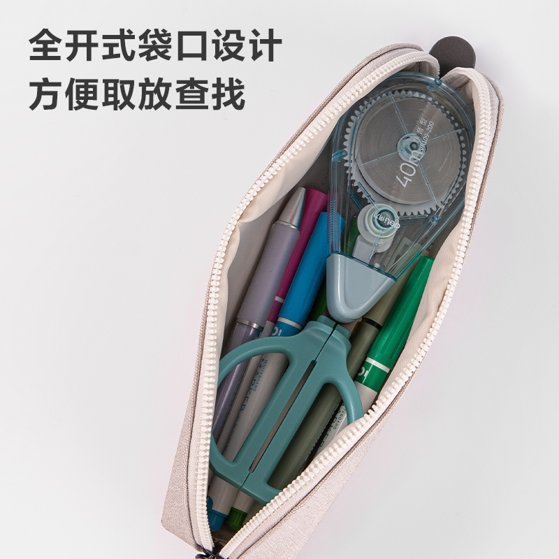 得力NS402 POUCHIO系列時(shí)尚簡(jiǎn)約大容量筆袋(淺灰)(個(gè))