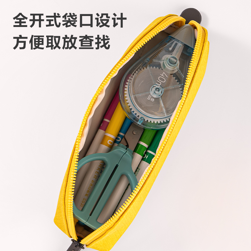 得力NS402 POUCHIO系列時(shí)尚簡約大容量筆袋(黃)(個(gè))