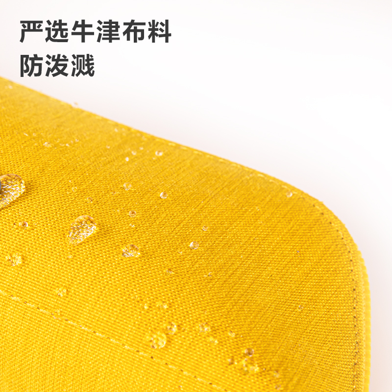 得力NS402 POUCHIO系列時(shí)尚簡約大容量筆袋(黃)(個(gè))