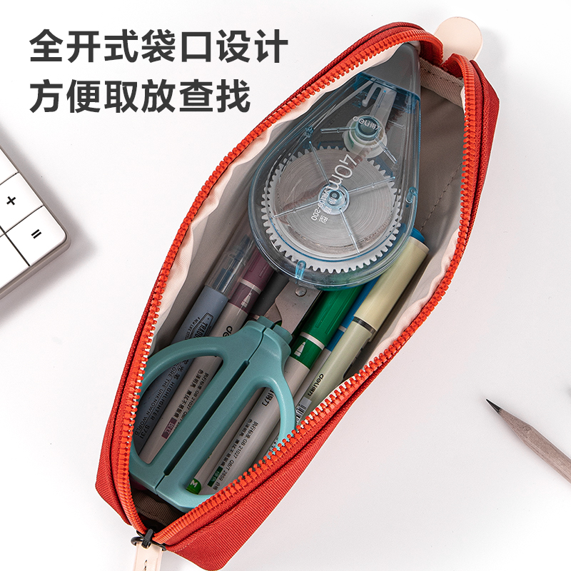 得力NS402 POUCHIO系列時尚簡約大容量筆袋(橘)(個)