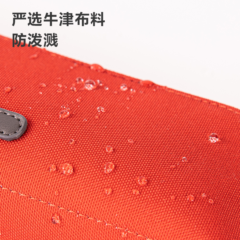 得力NS402 POUCHIO系列時尚簡約大容量筆袋(橘)(個)